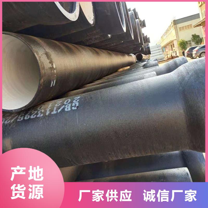 【球墨鑄鐵管-鍍鋅扁鋼快速報(bào)價(jià)】