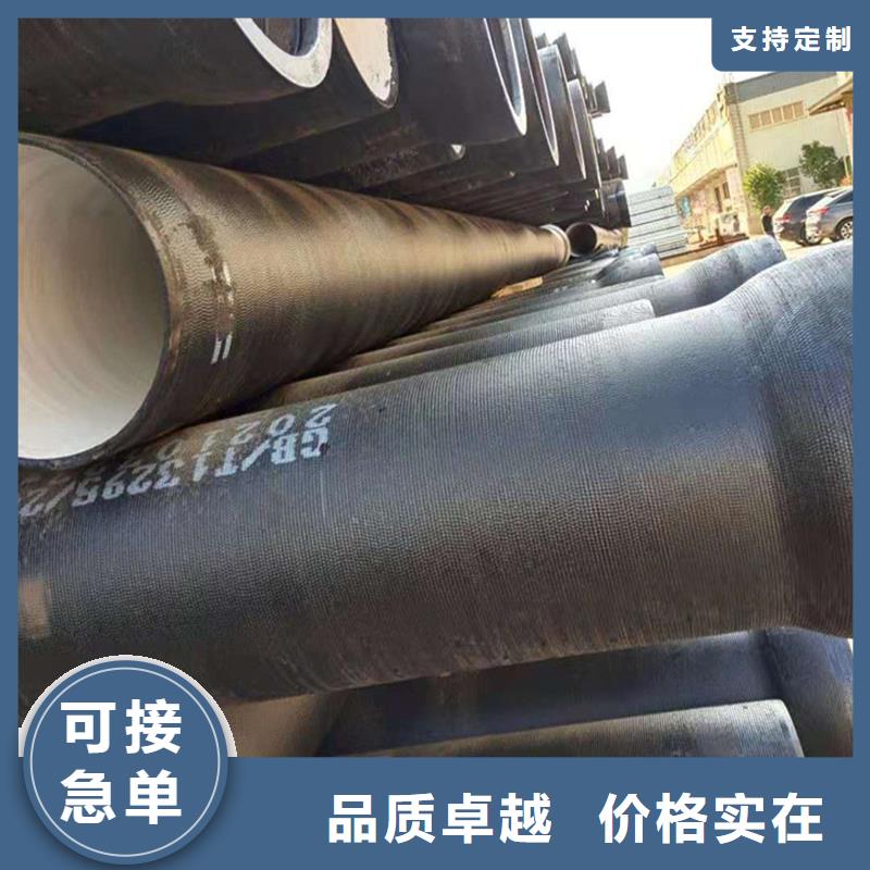 球墨鑄鐵管精品優(yōu)選