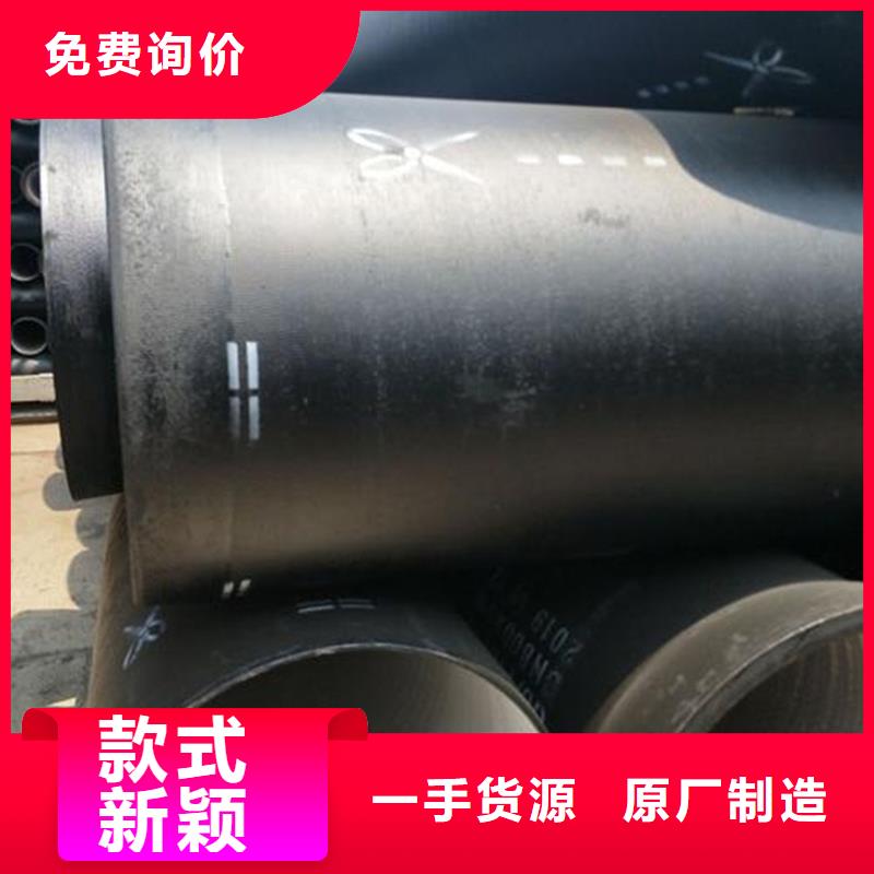 【球墨鑄鐵管】焊管型號(hào)全價(jià)格低