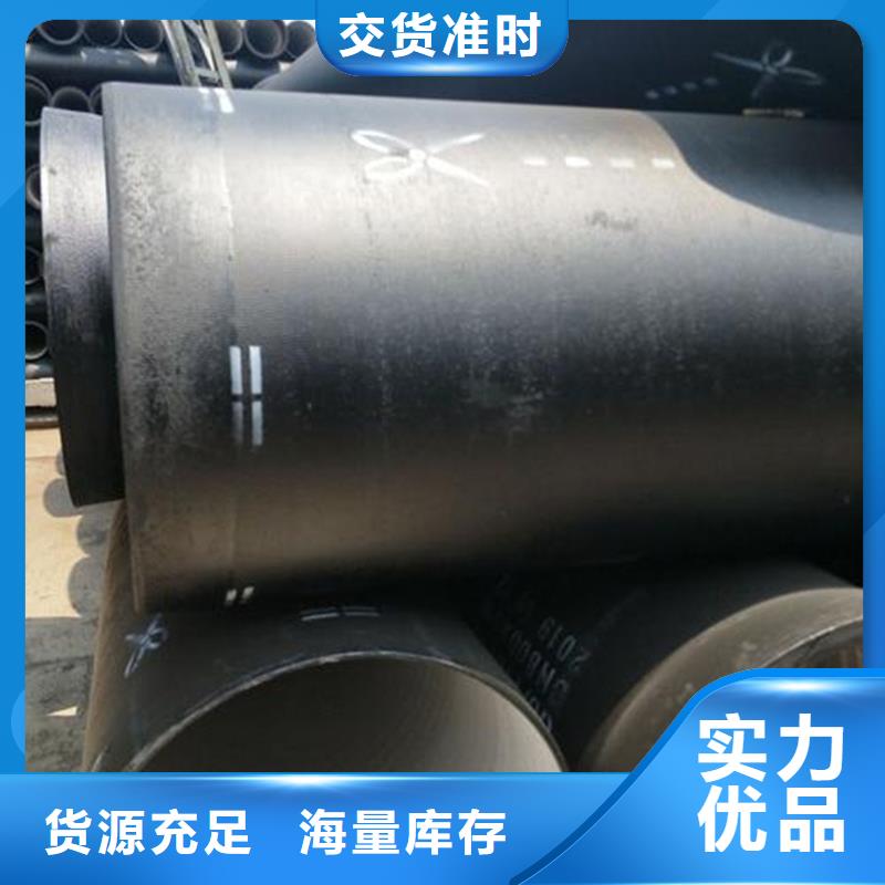 DN300球墨鑄鐵管、DN300球墨鑄鐵管生產(chǎn)廠家-價(jià)格實(shí)惠