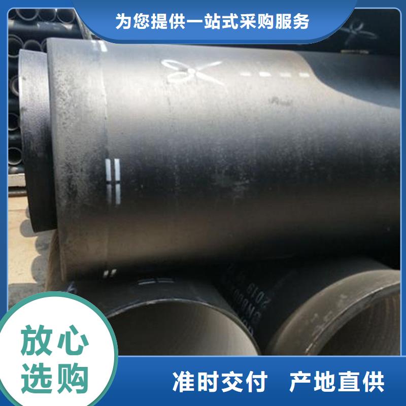 球墨鑄鐵管實拍品質(zhì)保障