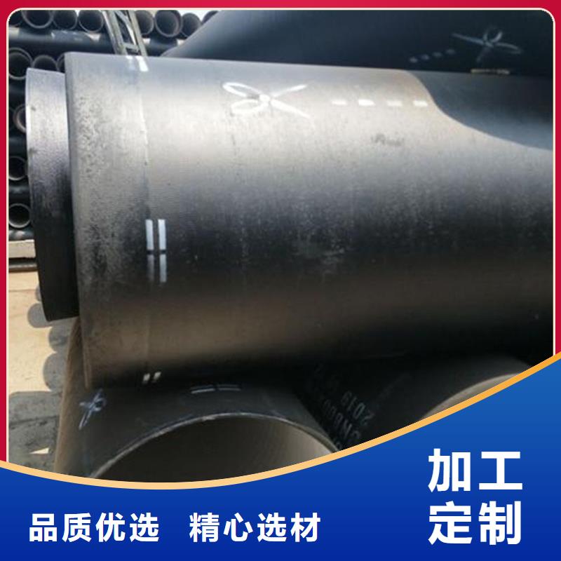 球墨鑄鐵管_合金鋼管品質服務誠信為本
