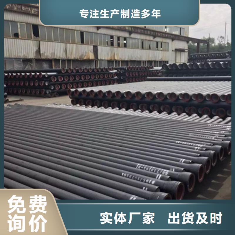 球墨鑄鐵管多家倉庫發貨