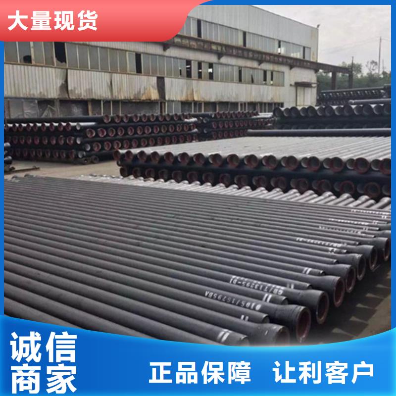 球墨鑄鐵管,不銹鋼板品牌專營(yíng)