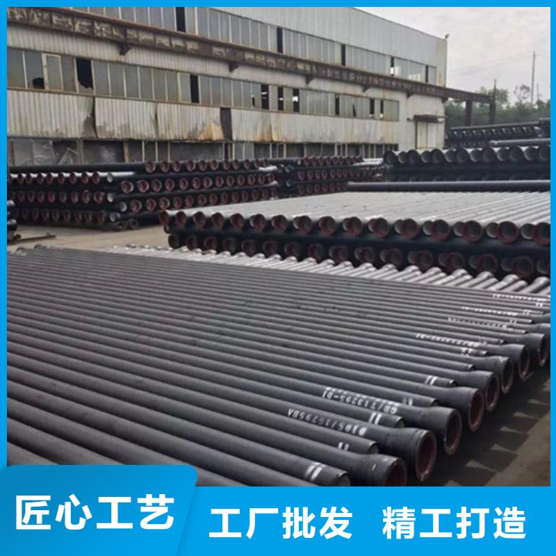球墨鑄鐵管規(guī)格齊全實力廠家