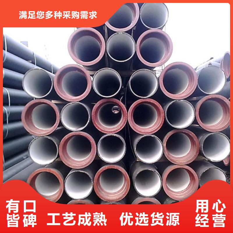 球墨鑄鐵管不銹鋼管實力才是硬道理