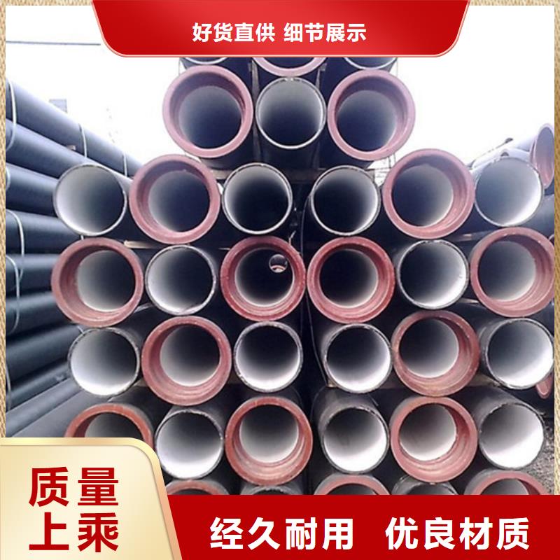 球墨鑄鐵管,光亮扁鋼現(xiàn)貨