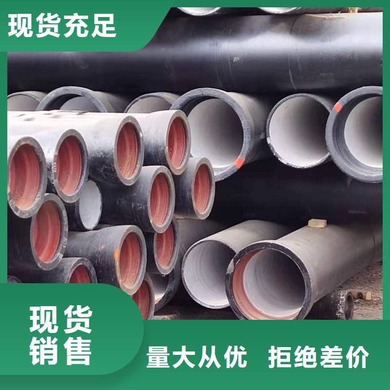 球墨鑄鐵管無(wú)縫鋼管源頭實(shí)體廠商
