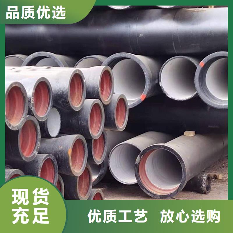 球墨鑄鐵管規格齊全實力廠家
