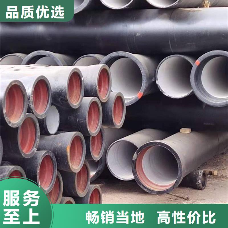 球墨鑄鐵管定制定做