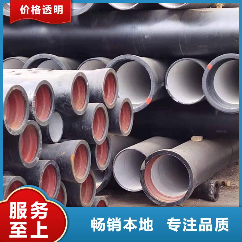 球墨鑄鐵管廠家貨源