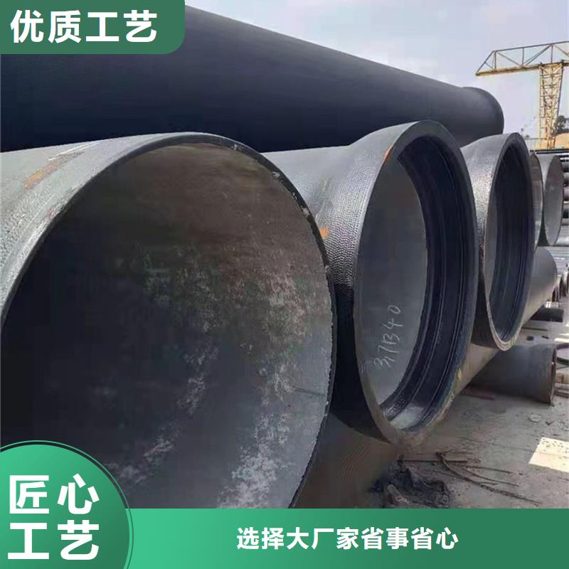 球墨鑄鐵管-鍍鋅鋼管品質(zhì)值得信賴