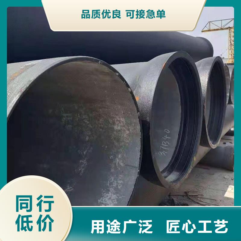 DN800球墨鑄鐵管生產(chǎn)定做