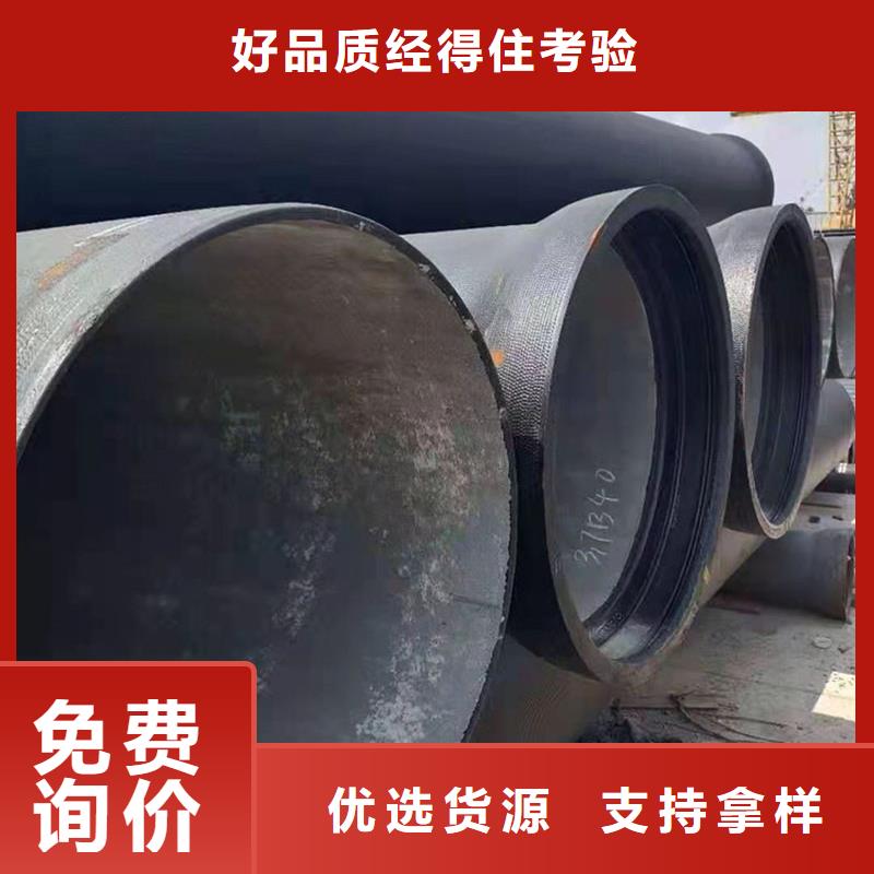 球墨鑄鐵管多家倉庫發貨