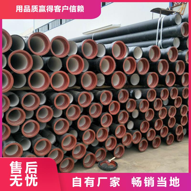 【球墨鑄鐵管】鍍鋅槽鋼好產(chǎn)品放心購