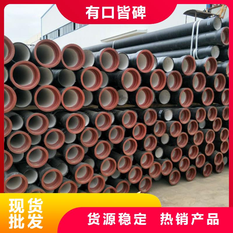 球墨鑄鐵管多家倉庫發貨