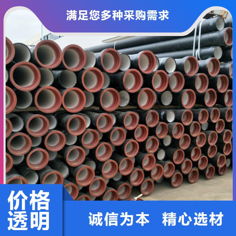 【球墨鑄鐵管】合金鋼管優(yōu)良材質(zhì)