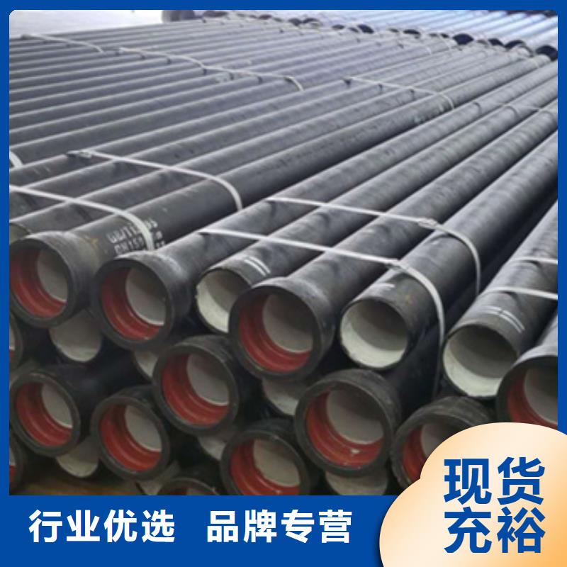球墨鑄鐵管規(guī)格齊全實力廠家