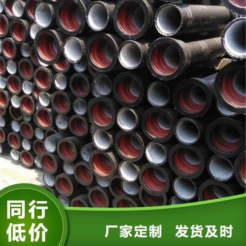 球墨鑄鐵管格型號無縫鋼管精選好貨