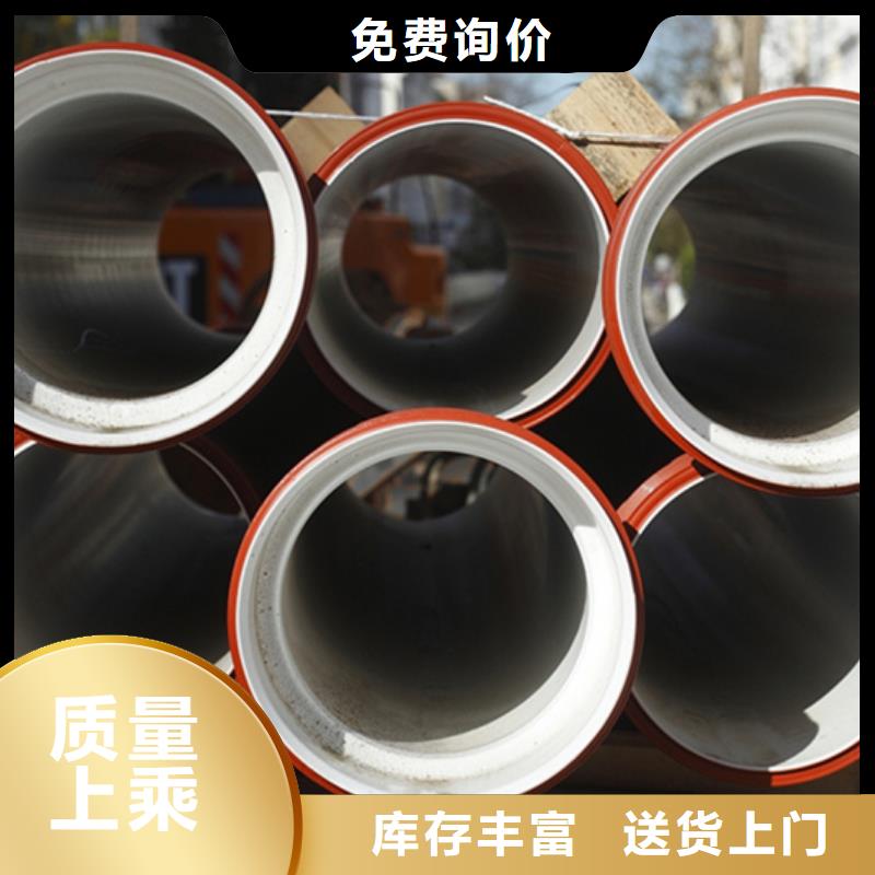 球墨鑄鐵管合金鋼管嚴格把關質(zhì)量放心