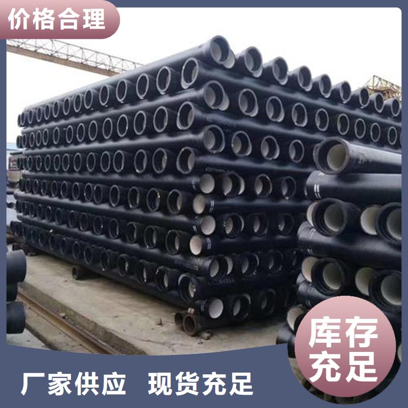 球墨鑄鐵管廠家新品