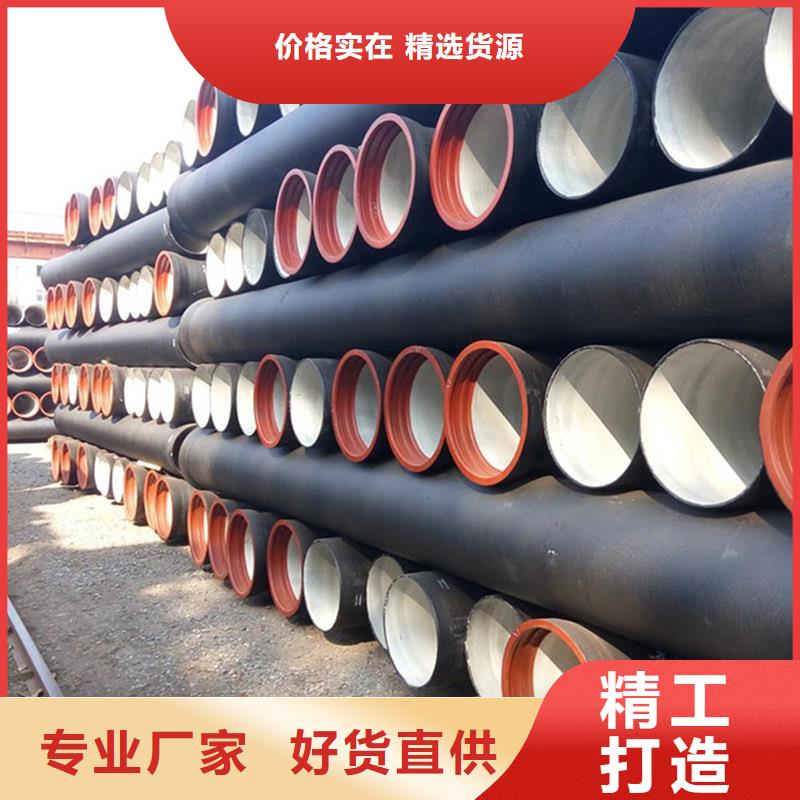 球墨鑄鐵管鋼梁工字鋼發貨及時