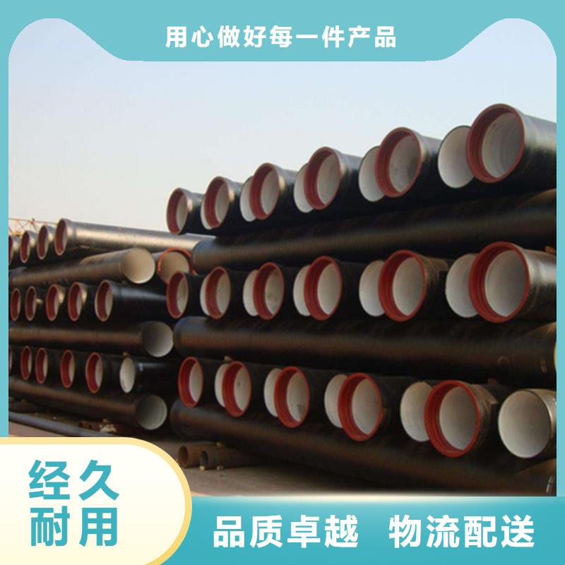 球墨鑄鐵管源頭采購(gòu)