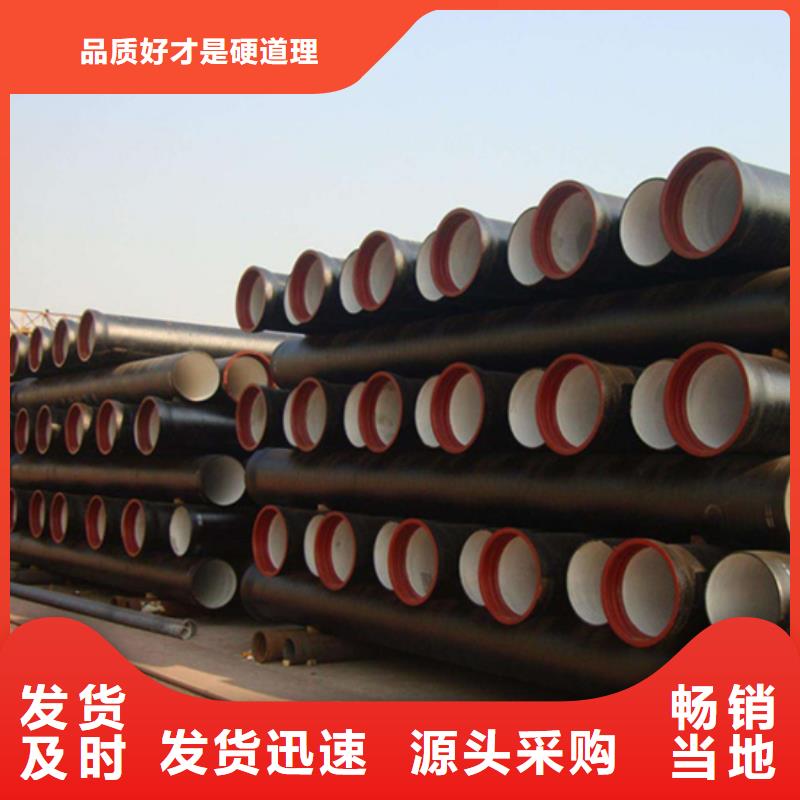 球墨鑄鐵管_合金鋼管品質服務誠信為本