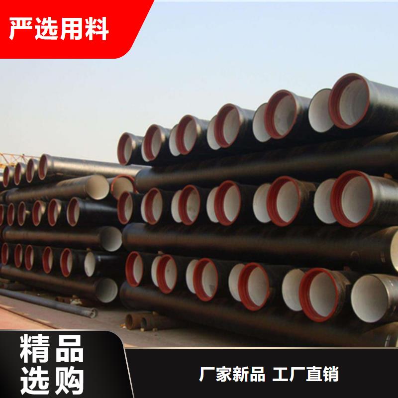 球墨鑄鐵管,不銹鋼板品牌專營(yíng)