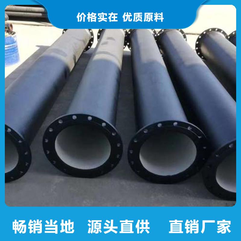 【球墨鑄鐵管鍍鋅角鋼放心購】