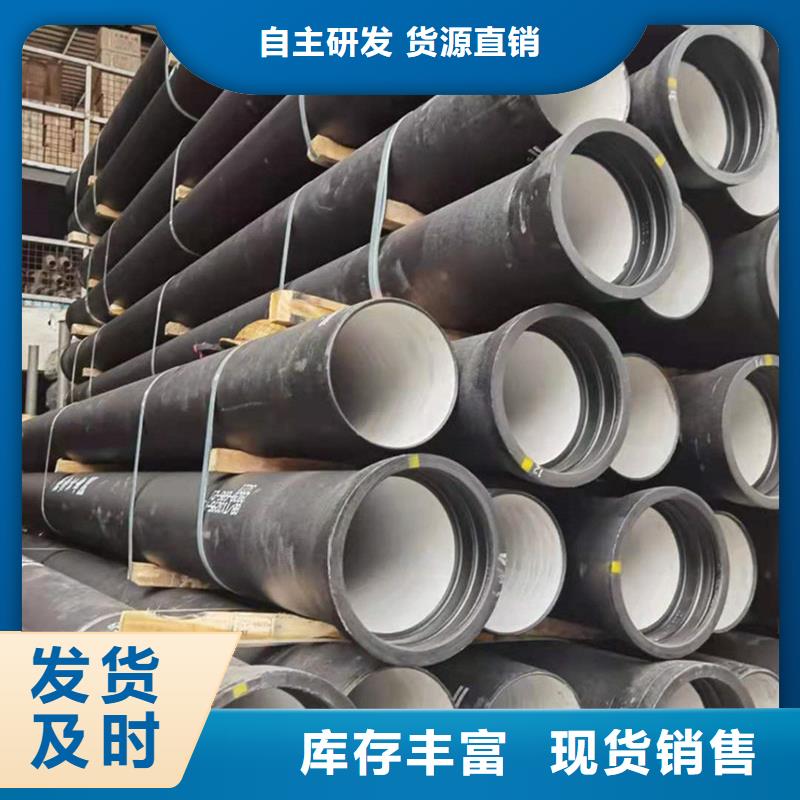 球墨鑄鐵管,螺旋鋼管一站式采購商家