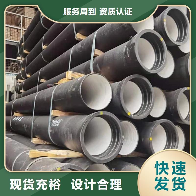 球墨鑄鐵管格型號無縫鋼管精選好貨