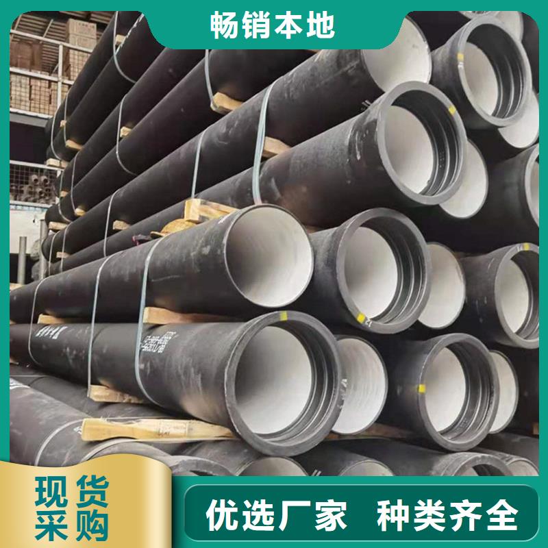球墨鑄鐵管鍍鋅管準時交付