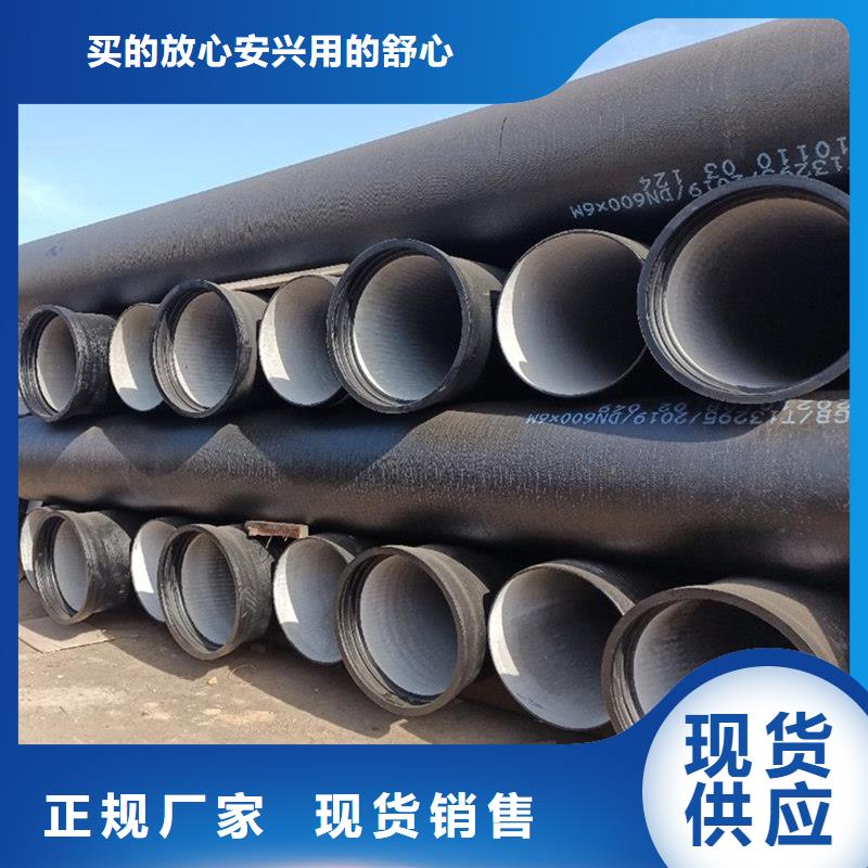球墨鑄鐵管規格齊全實力廠家