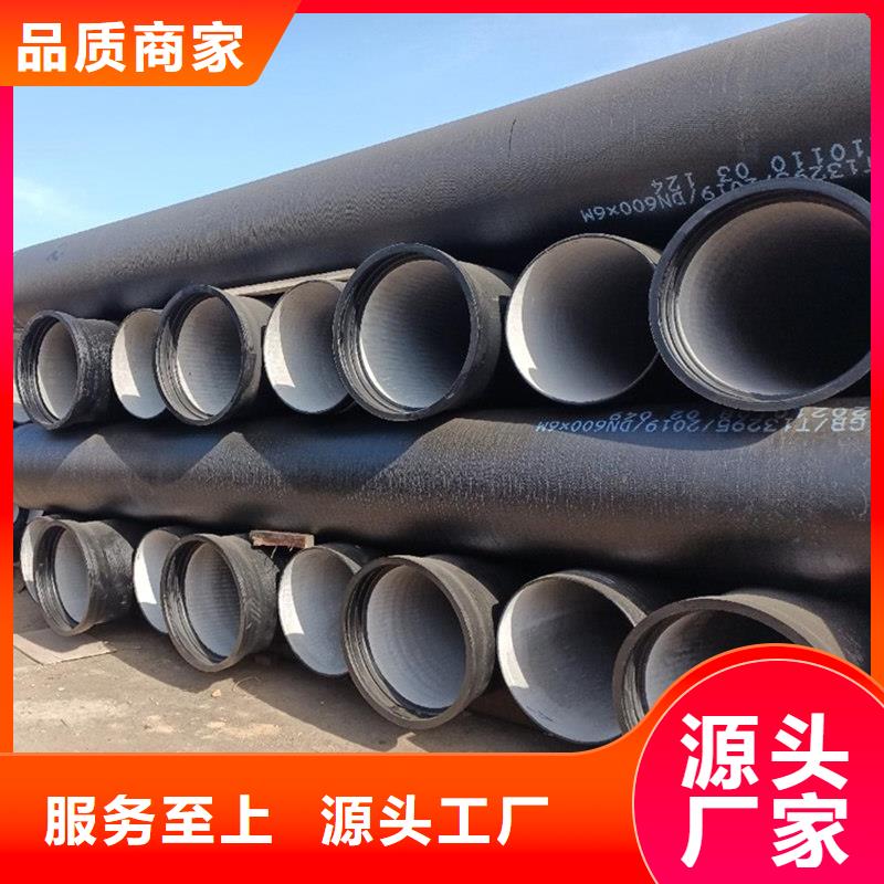 球墨鑄鐵管合金鋼管歡迎來電咨詢