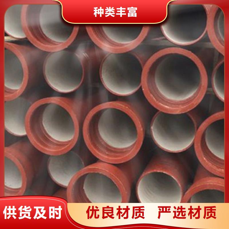 球墨鑄鐵管熱鍍鋅圓管廠家直銷貨源充足