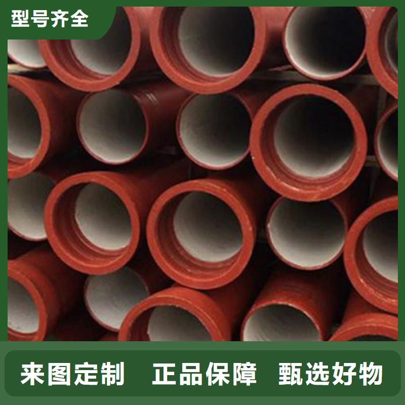球墨鑄鐵管信賴