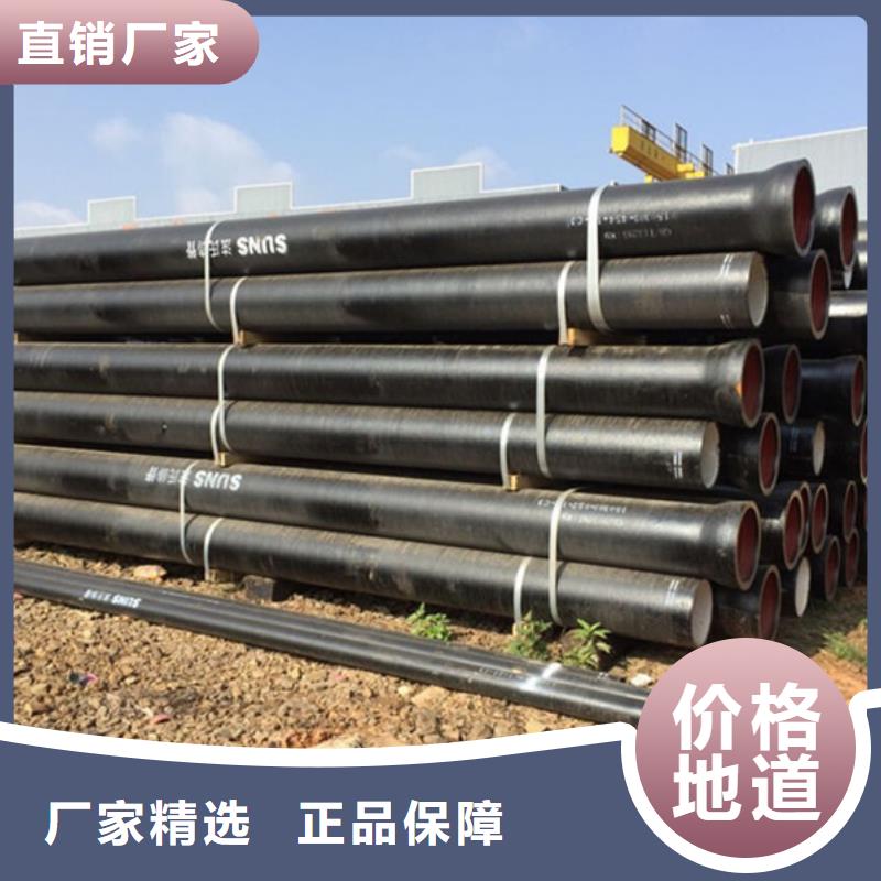 球墨鑄鐵管不銹鋼管實力才是硬道理
