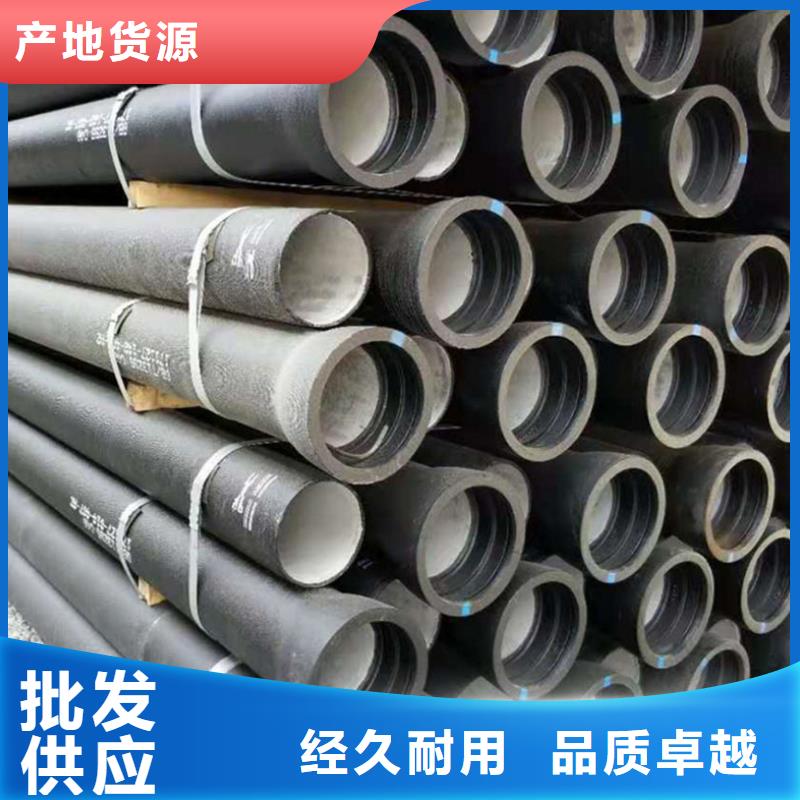 球墨鑄鐵管鍍鋅槽鋼源頭廠家量大價(jià)優(yōu)