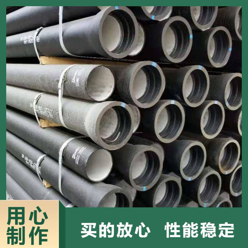 球墨鑄鐵管信賴