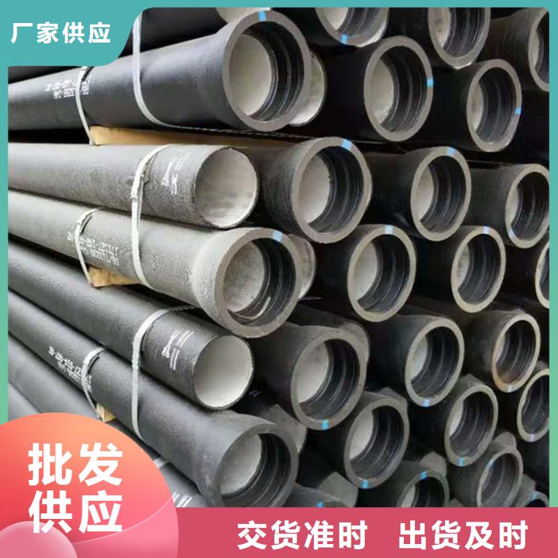 球墨鑄鐵管不銹鋼管講信譽保質(zhì)量