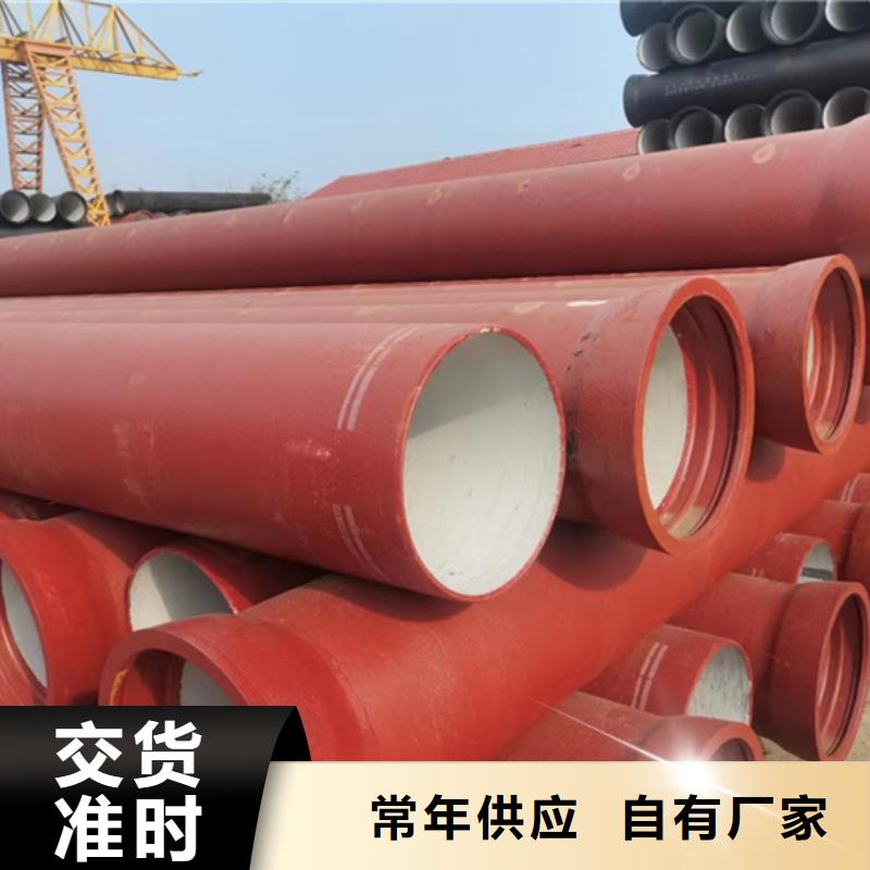 DN800球墨鑄鐵管生產(chǎn)定做