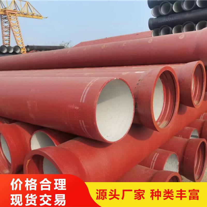 球墨鑄鐵管鍍鋅管準時交付