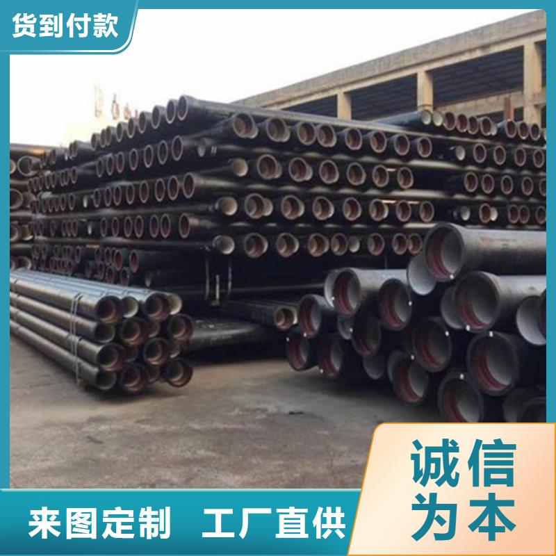 球墨鑄鐵管合金鋼管嚴格把關質(zhì)量放心