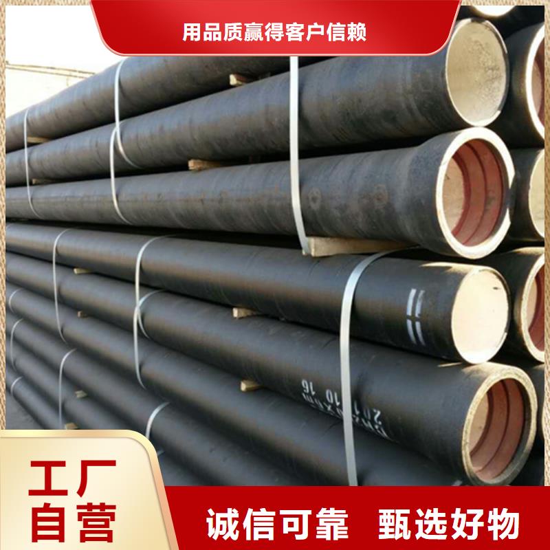 【球墨鑄鐵管】合金鋼管優(yōu)良材質(zhì)