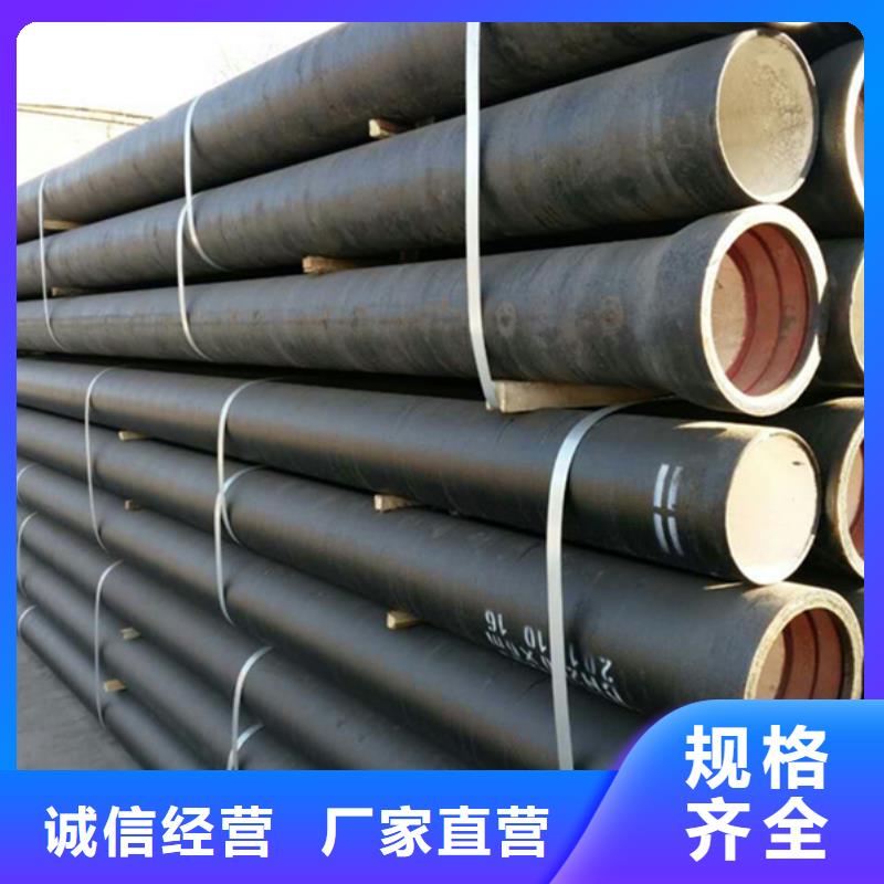 【球墨鑄鐵管】-鍍鋅角鋼價(jià)格實(shí)惠工廠直供