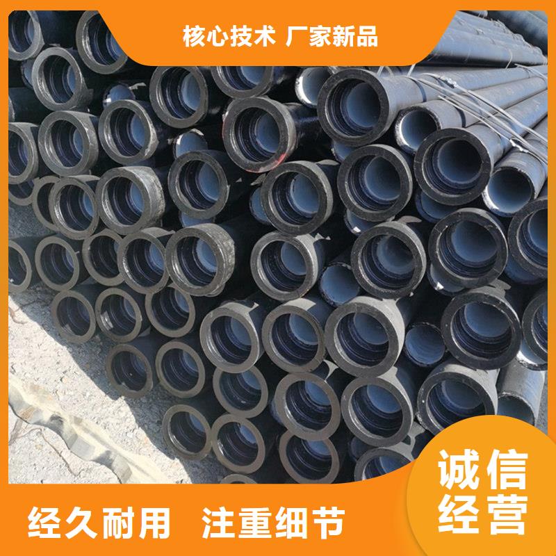 球墨鑄鐵管_【鍍鋅圓管】研發(fā)生產(chǎn)銷售