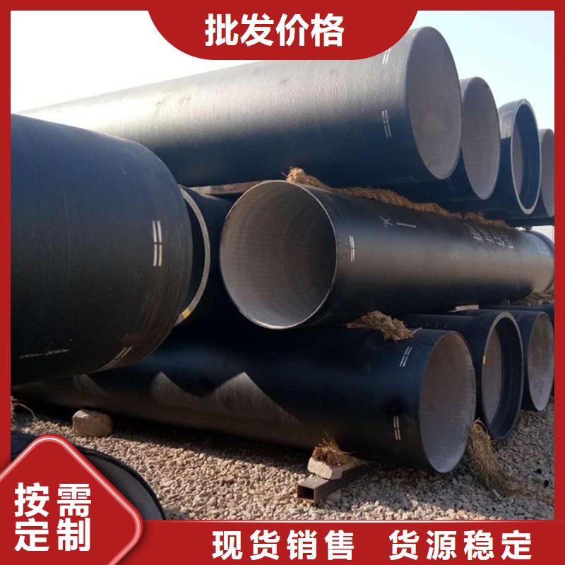【球墨鑄鐵管】合金鋼管優(yōu)良材質(zhì)