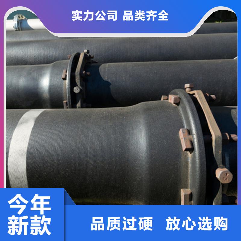 DN800球墨鑄鐵管生產定做