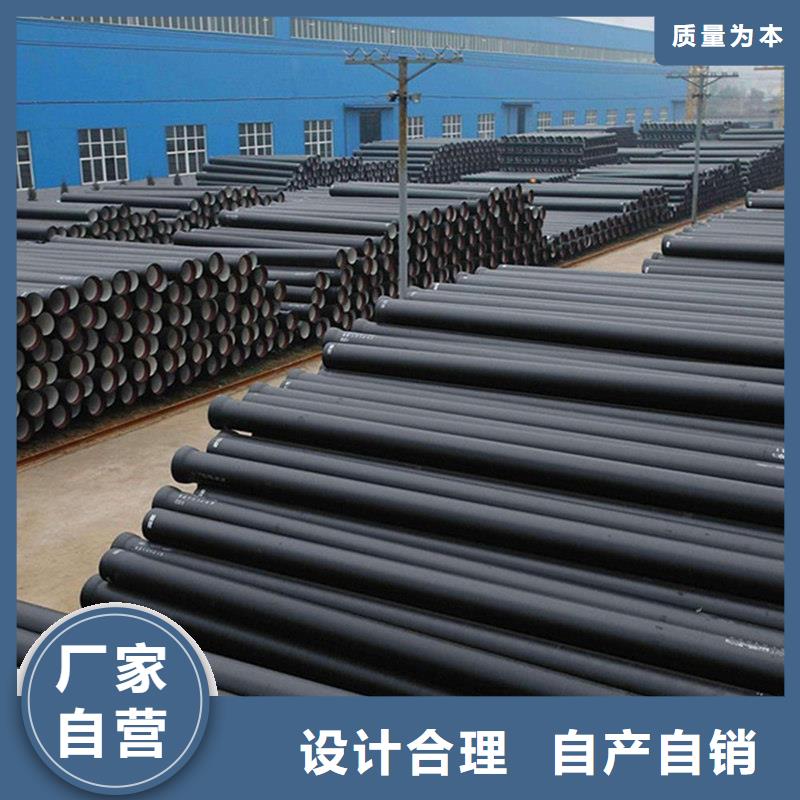 球墨鑄鐵管-鍍鋅鋼管品質(zhì)值得信賴